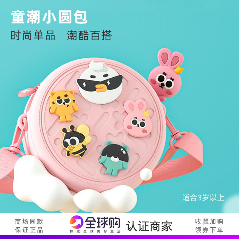 New Children's Bag Bag Backbag Baby Kindergarten Gift Bag Cartoon Sabbath