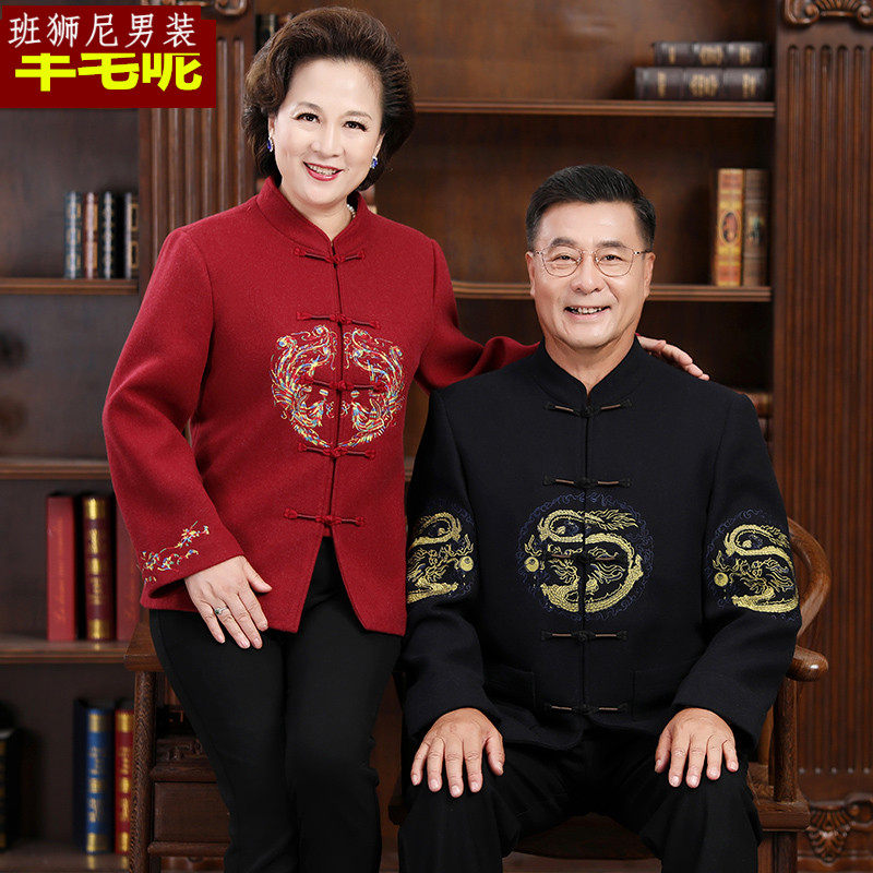 Autumn and winter woolen Tang suit male middle-aged and elderly father and mother couple coat grandfather birthday old man clothes