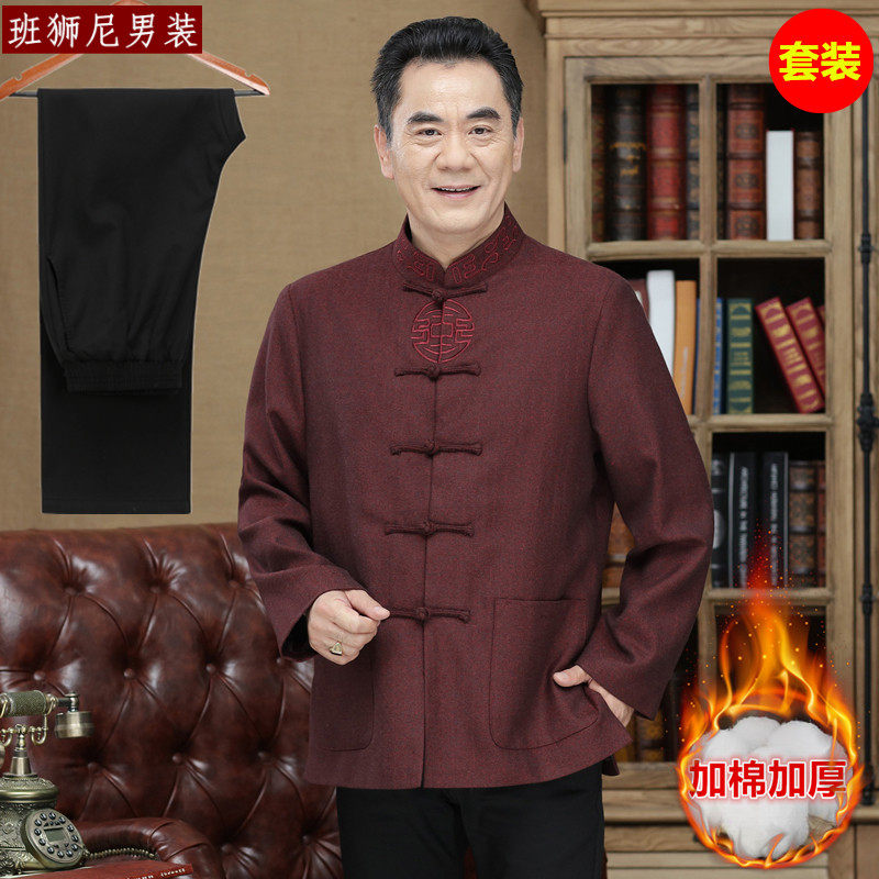Winter Tang suit male grandpa suit middle-aged and elderly plus velvet thickening old man's clothes 60-70-80 years old dad cotton coat