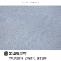 Pet bed matching changing linen size 60cm*50cm single shot does not match the product shot