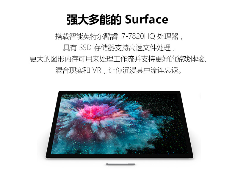 Surface-Studio2-PDP_mobile_03_01_s.jpg