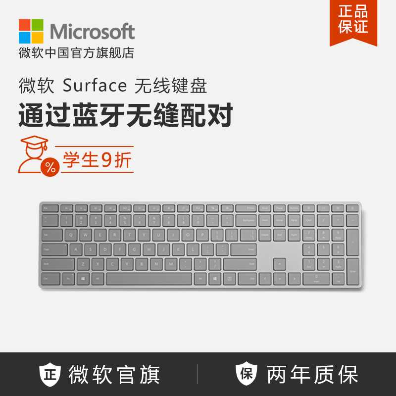 Microsoft Microsoft Surface Wireless Keyboard Office Keyboard 4 4 0 1 Bluetooth