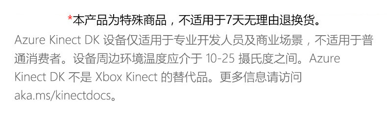 02_azure-keenect-dk- details.jpg