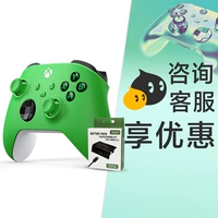 Aomori Green + зарядка набор 1