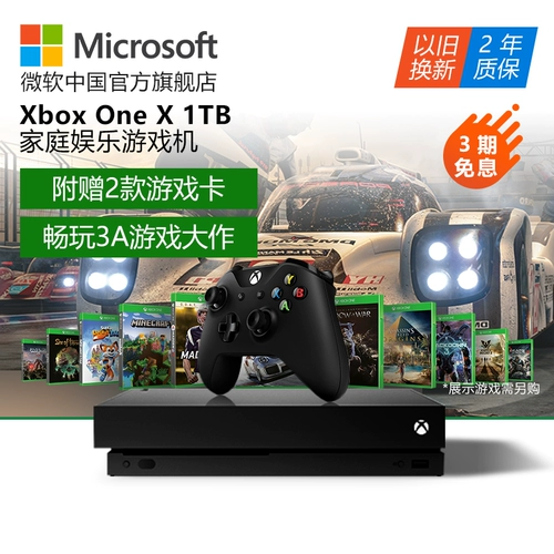 Майкрософт Xbox Один