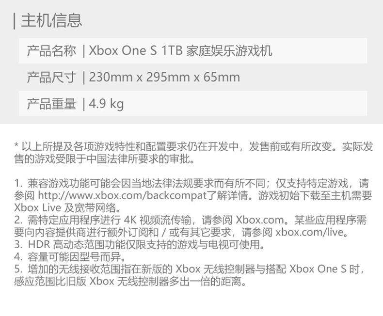 09_xbox-One-S-1TB-Home Entertainment Game Console New-Pdp.jpg