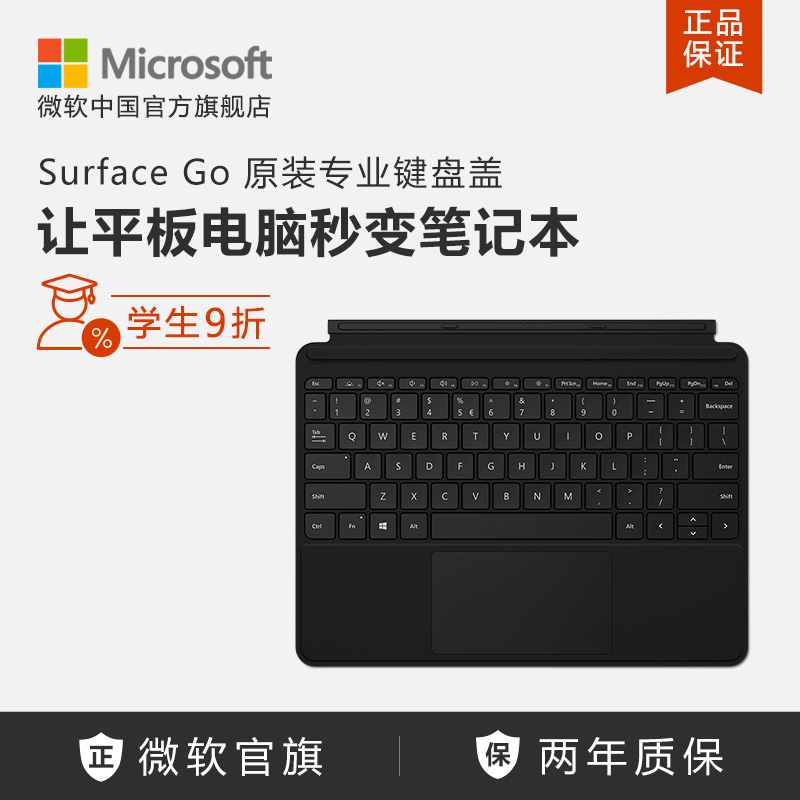 Microsoft Microsoft Surface Go Original Type Cover Tablet PC External Keyboard