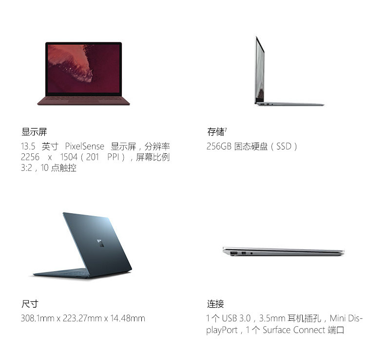 Surface-laptop_08.jpg