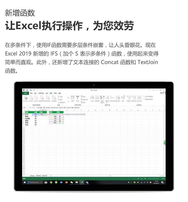 office 2019 PDP (16).jpg