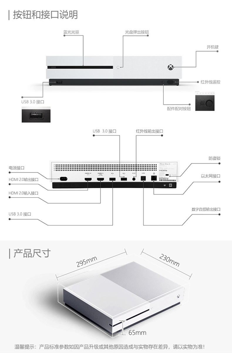 08_xbox-One-S-1TB-Home Entertainment Game Console New-Pdp.jpg