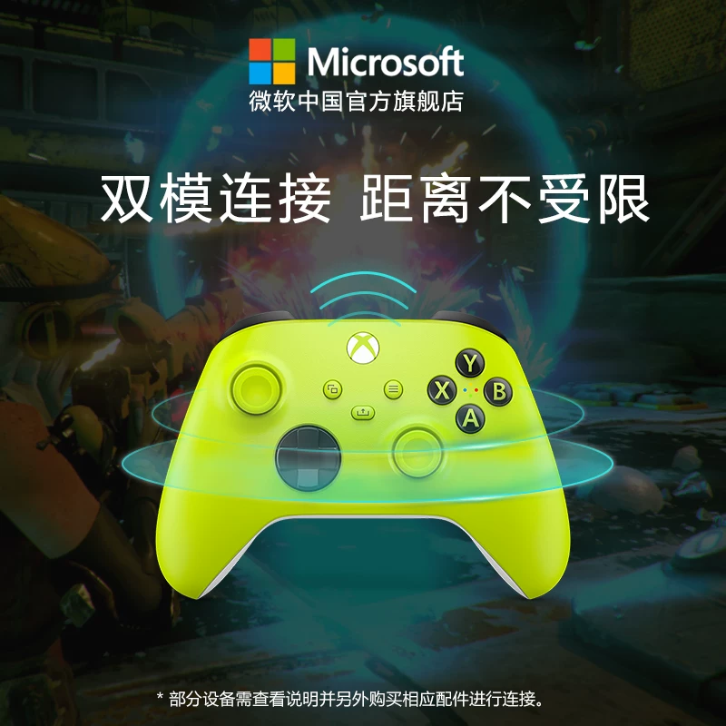 Беспроводной контроллер Microsoft Xbox Series X/S Bluetooth Controller Steam Monster Hunter для ПК, адаптер для игры, Minecraft Wukong электрический жёлтый контроллер