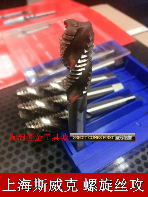  Shanghai SWICK machine screw screw tapping Screw tapping M2 M3 M4 M5 M6M8M10M12M14M16