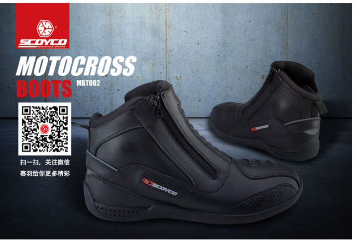 Bottes moto SCOYCO - Ref 1389240 Image 5