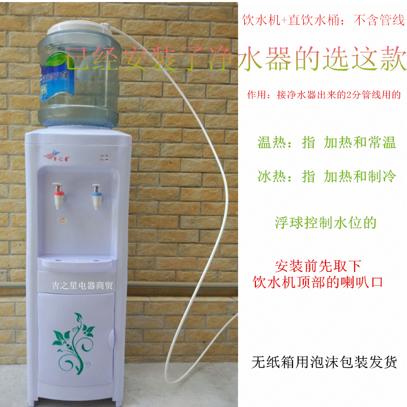 máy lọc nước để bàn Máy lọc nước Jizhatte nước đá thẳng đứng tiết kiệm năng lượng tự động tiết kiệm nước lọc bằng thép không gỉ lọc nước đóng chai mới bình nước lọc