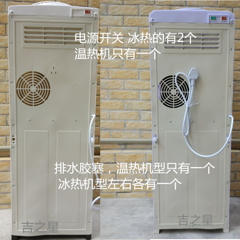 Máy lọc nước Jizhatte nước đá thẳng đứng tiết kiệm năng lượng tự động tiết kiệm nước lọc bằng thép không gỉ lọc nước đóng chai mới máy lọc nước lợ purastar