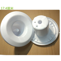 Drinking water machine smart seat volume cover new Jiamei plug barrel seat plug barrel water inlet seat bell mouth