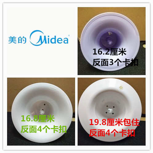 Midea Beauty Drinking Fountain Accessories Clever MYR720T MYR720T 718S-X 929S-X 929S-X dress Gree universal
