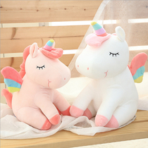 Cute Unicorn doll ins Net red doll plush toy children gift appease doll pillow