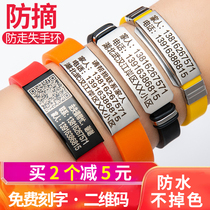 Old man anti-loss yellow bracelet Alzheimers anti-loss card Custom lettering anti-pick artifact Children anti-loss card