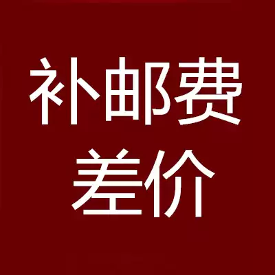 Buyer's postage fee to make up the difference