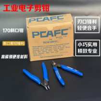 PCAFC-170 Diagonal Pliers Gundam Model Water Mouth Pliers Handmade DIY Handmade Plastic Pier Industrial Grade Cutting Pliers