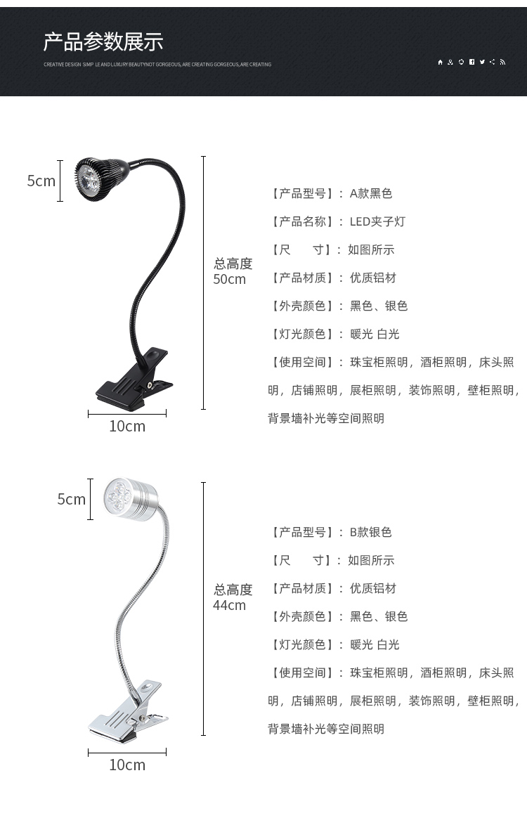 các thiết bị văn phòng led ống kẹp spotlight học tập đọc sách bể cá đèn văn học chơi đồ trang sức kim cương nhiếp ảnh spotlight siêu sáng nhỏ spotlight tủ sách văn phòng