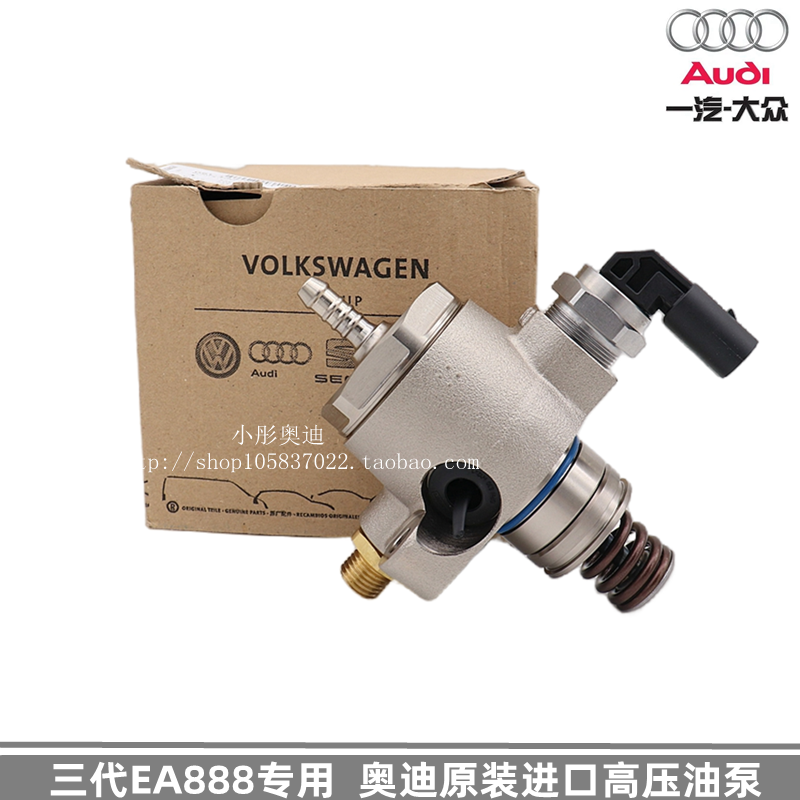 Adapted to Audi A3A4LA5S5Q5TQ3A6LA7 3GE EA888 2 0T High Pressure Oil Pump Fuel Pump Original Factory