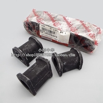 China Junjie Zunchi FRV FSV CROSS China H330 Balance Bar rubber sleeve stabilizer bar bushing New