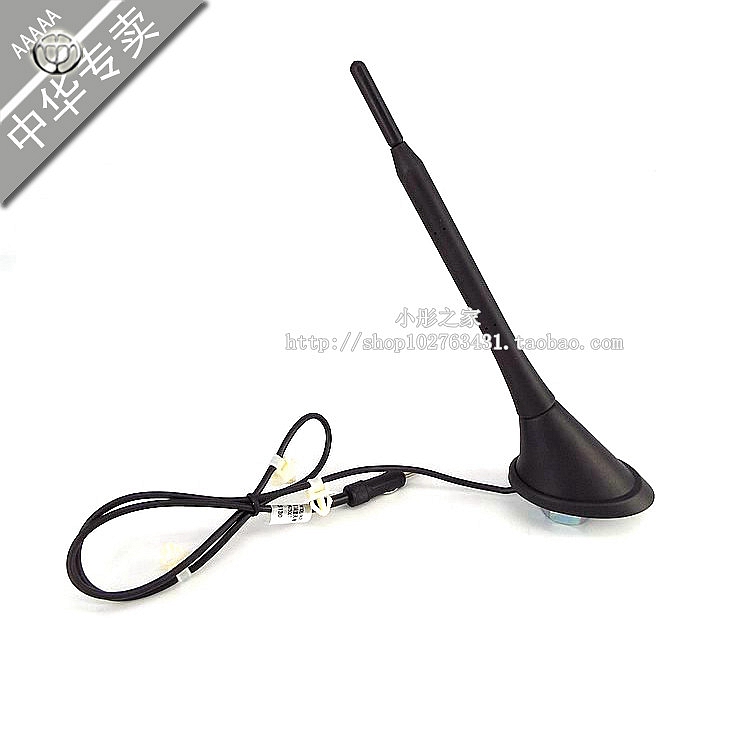 China Junjie FRV FSV CROSS Top Antenna Radio Antenna Assembly Original Factory Fidelity