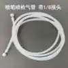 Airbrush trachea special oxygen injection gun tube Airbrush silicone tube Pneumatic airbrush accessories Air pump connecting tube 1 8 meters