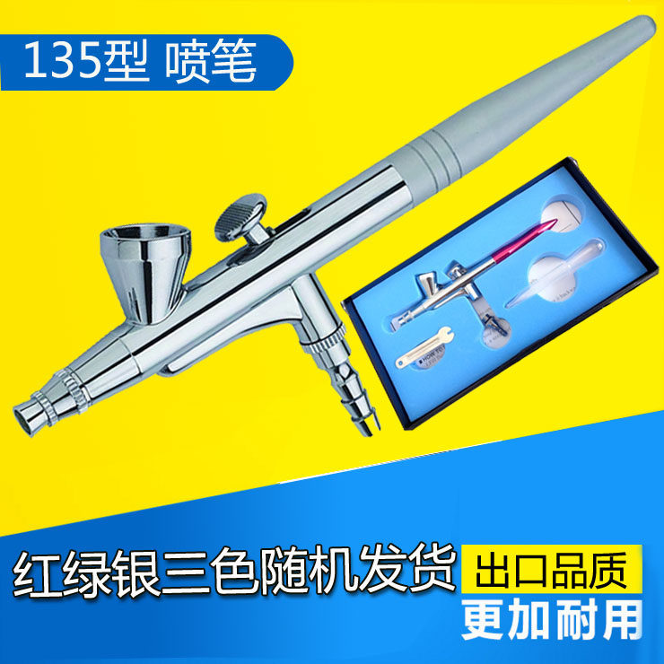 JYD135 Single action airbrush 0 3 caliber for model painting color airbrush Makeup nail tattoo airbrush
