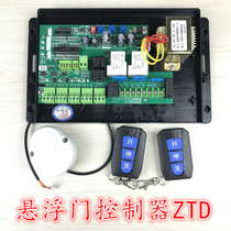 Suspension Door Controller Motherboard Breadboard Electric Telescopic Door Straight Translation Door With Trackgate Single Track Door Trackless Door