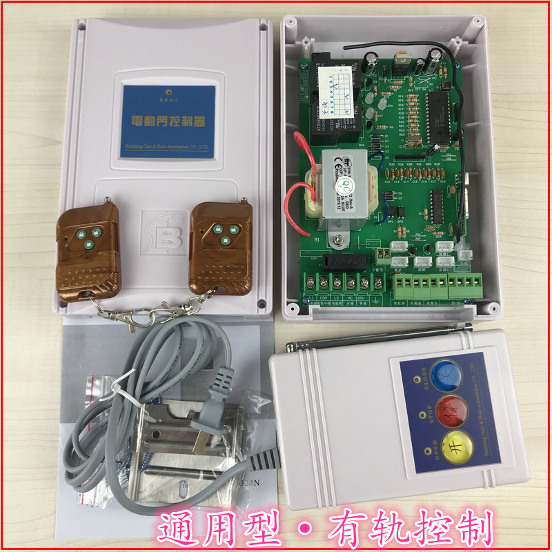 Electric retractable door translation door single-track double-track controller universal single motor retractable electric door Parkson