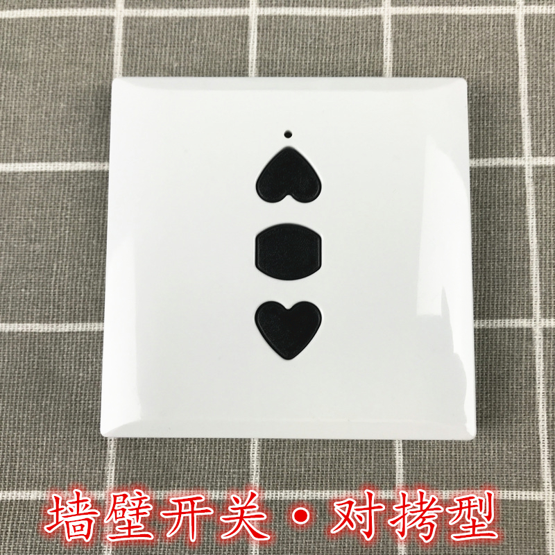 Wall switch to copy remote control garage door flap door shutter door fence machine telescopic door access control manual switch