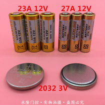  23A12V 27A12V CR2032 battery Garage door electric doorway gate car stopper remote control battery