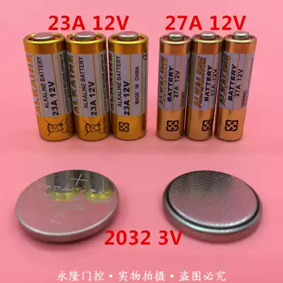 23A12V 27A12V CR2032 battery garage door automatic door fence Machine car blocker remote control battery