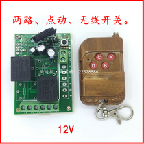 Electric telescopic door road gate Translational Gate Motor Remote Control cell Railing Stopper wireless external connection receiving module