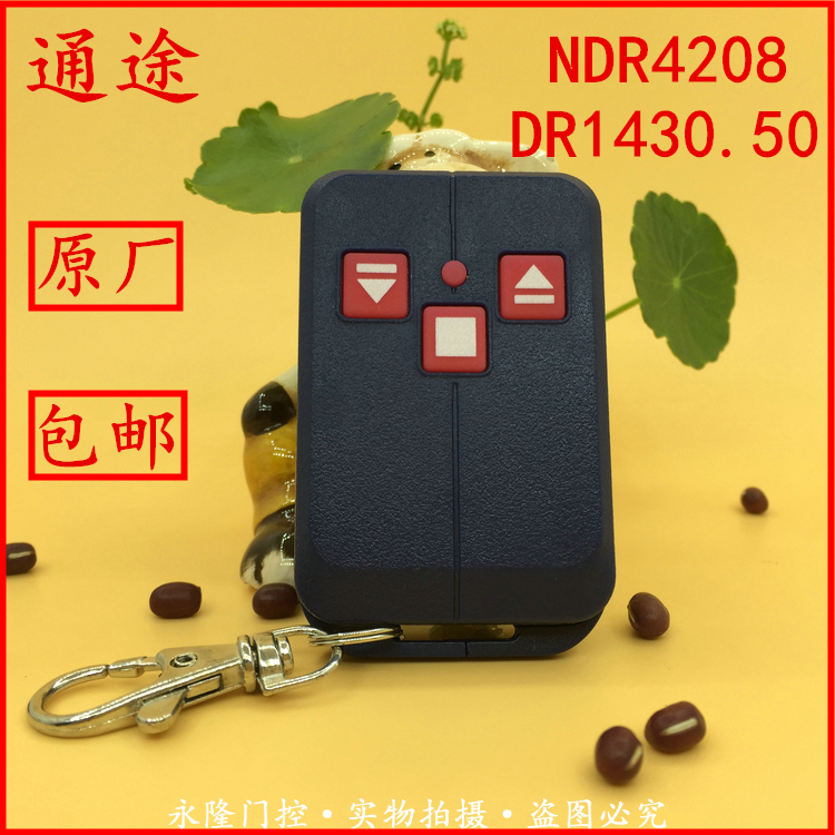 GW-TT-3KEY Electric Telescopic Door Remote Control Block Car Railing 4208.430.5 Garage Door Sliding Door