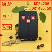  GW-TT-3KEY electric telescopic door remote control car barrier railing 4208 430 5 garage door sliding door