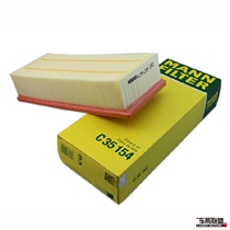  Suitable for A3 Q3 Tiguan Maiteng Passat Suiteng Charang Haorui EA888 Man brand air filter C35154