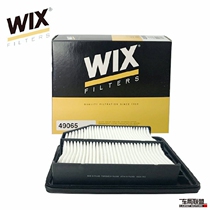 Adapting Honda 8th generation Civic Siming 1 8 Air Filter 2240 USA Vickers WIX 49065