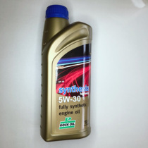  5W30 Fully synthetic oil Rockoil Haiwei Series Synthesis Highway