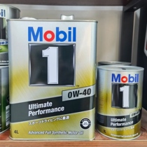 0W40 Mobil No. 1 high-performance fully synthetic motor oil imported from Japan 0W-40