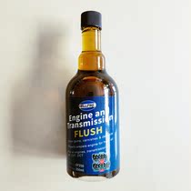  Sludge cleaning agent 350ml EF350 HELLFIRE engine transmission cleaning oil b32509