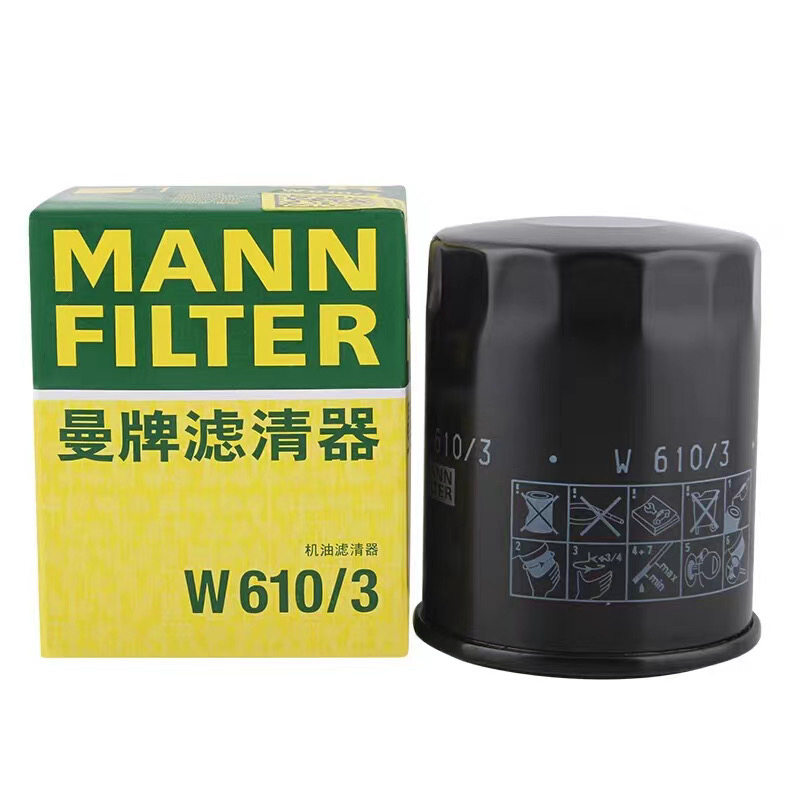 Suitable for Mitsubishi Wing Shenling Shuailing Yue Ouland Man brand machine filter W610 3