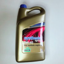  5W40 Fully Synthetic oil Rockoil Synthesis Highway Haiwei Series