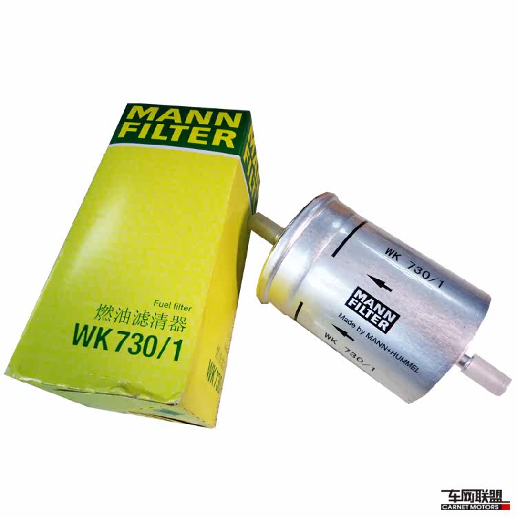 Suitable for Arrizo 3 7 Chery A3 E3 Fengyun 2 Bora Golf 4 Man brand steam filter WK730 1