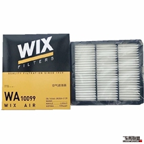 Suitable for 10-17 Teana 2 0L air filter Wix WIX WA10099-25022