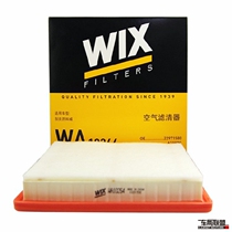 Suitable for Buick Enkewei 1 5T 2 0T Air Filter WA10264 WIX-26053