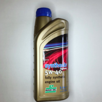  5W40 Fully synthetic oil Synthesis Highway Haiwei Series Rockoil